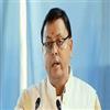 Bisforana:CM-Dhami-takes-decision-regarding-government-scheme