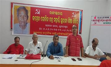 Bisforana:Govinda-Mohanty-State-level-Memorial-Education-Camp