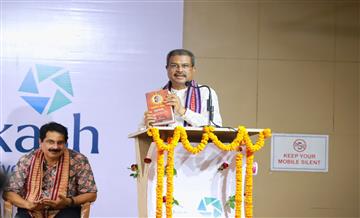 Bisforana:To-bring-change-in-the-lives-of-poor-people----Double-engine-government-doing-double-work---Dharmendra-Pradhan